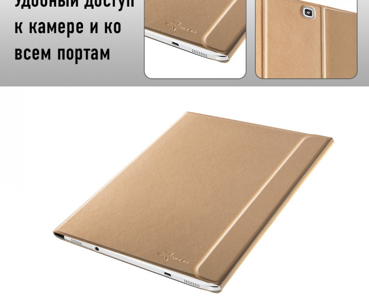 Чохол для планшета Airon Premium для Samsung Galaxy Tab S2 9.7 (SM-T810) gold